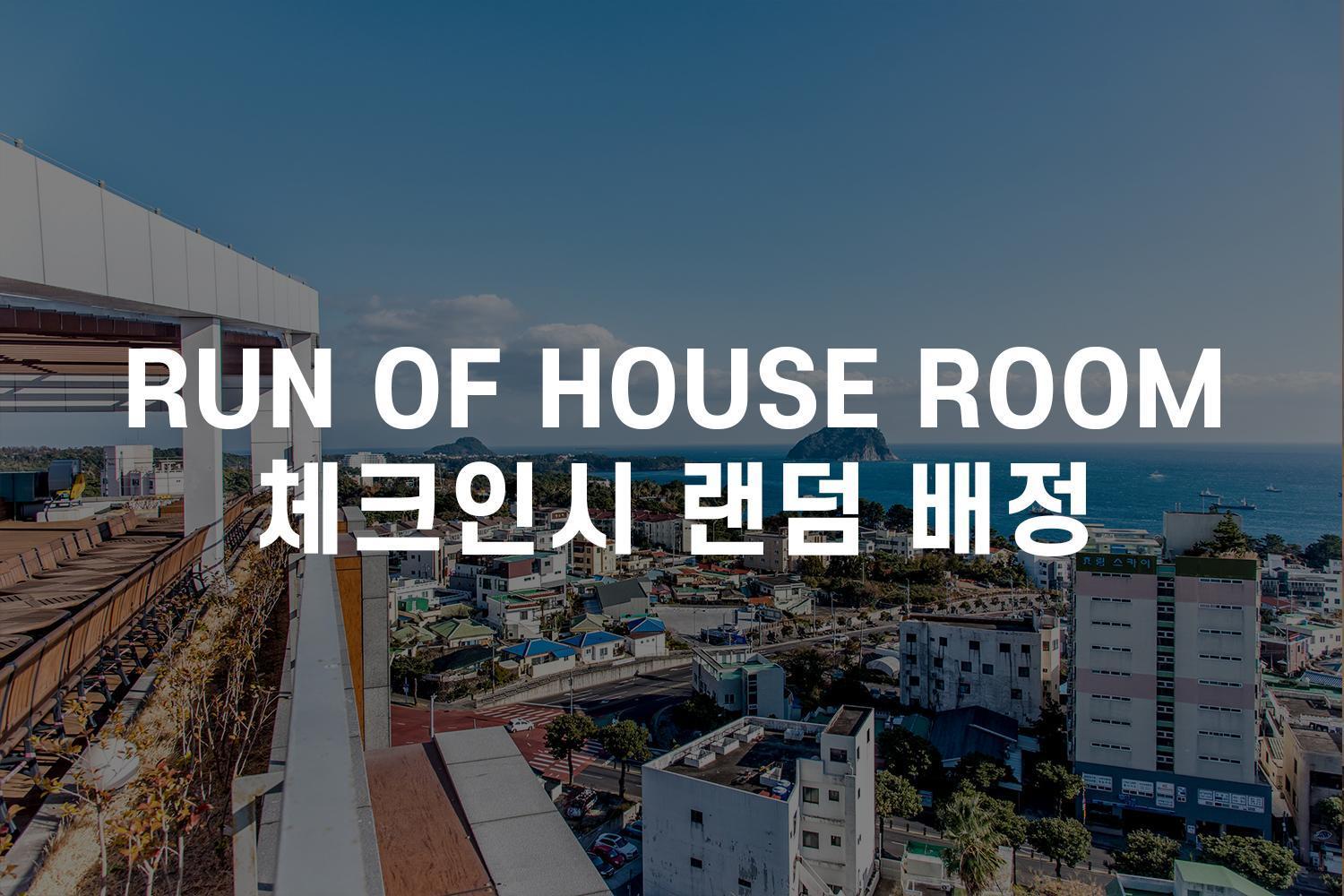 The First70 Hotel Seogwipo Eksteriør billede